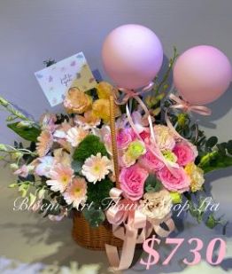Table arrangement - Standard CODE 61794